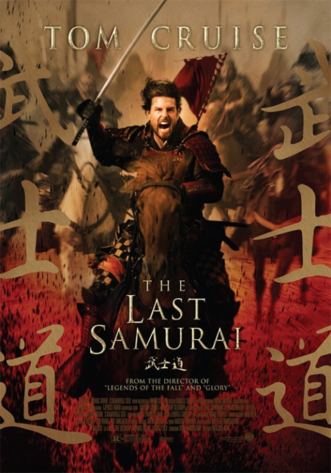 The Last Samurai (2004)